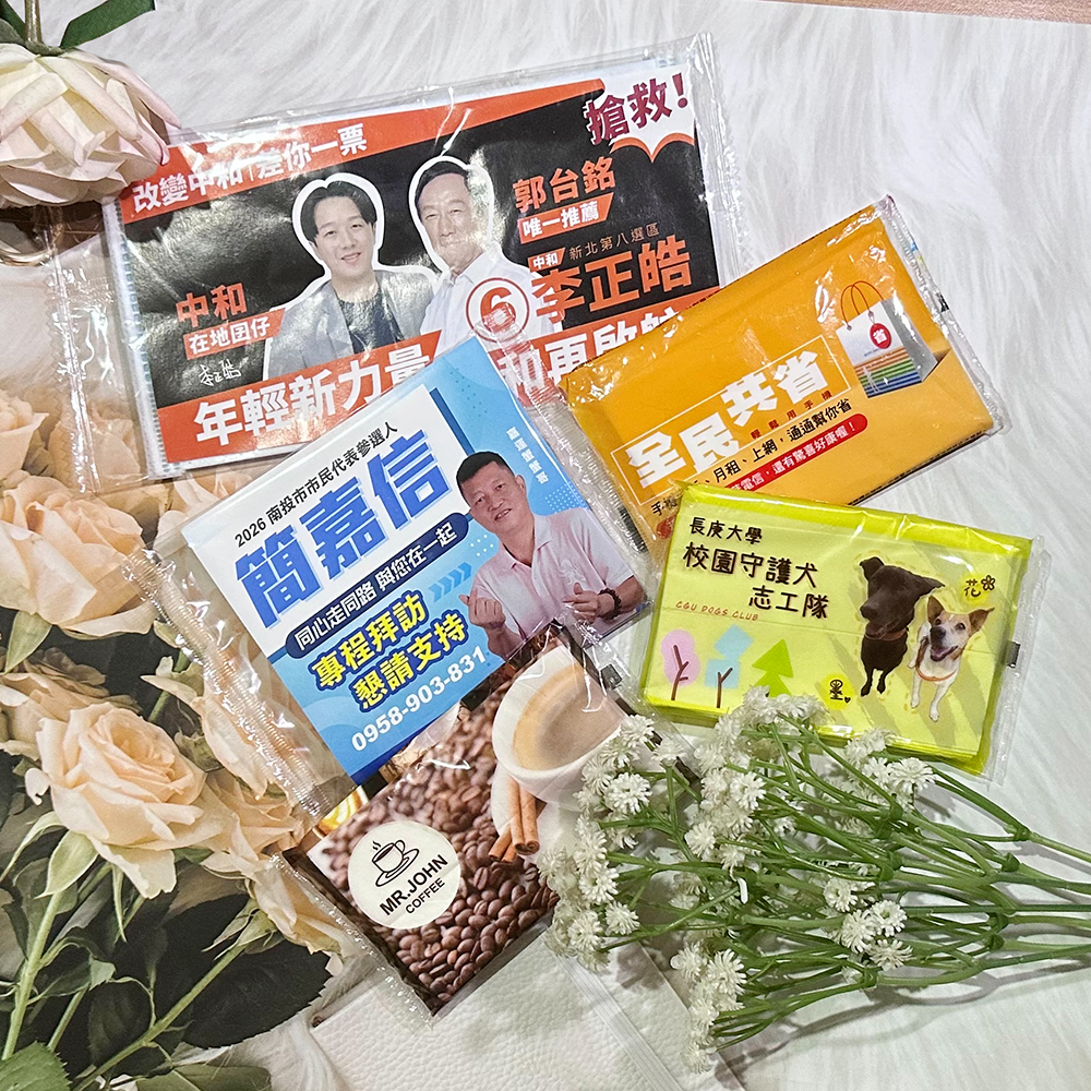 海報式面紙包、大方塑料面紙包、廣告口罩、袖珍塑料面紙包、面紙盒套等。