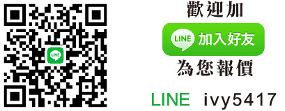 LINE加入好友