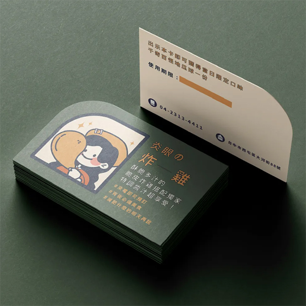 造型卡片.jpg
