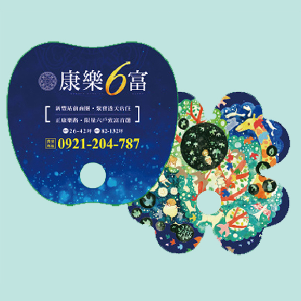 無柄環保扇.jpg