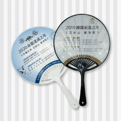 荷葉扇小.jpeg